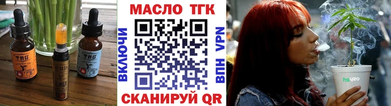 Купить  Бокситогорск  Cannafood марихуана 