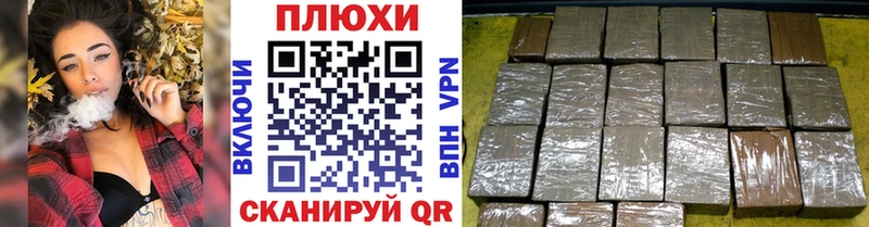 Купить закладки  Бокситогорск  ГАШИШ Cannabis 