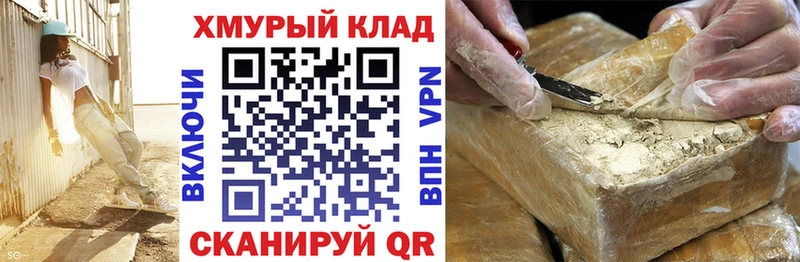 Купить закладки  Бокситогорск  Героин Афган 