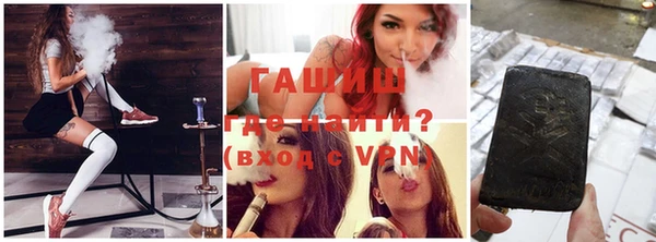 гашишное масло Ладушкин