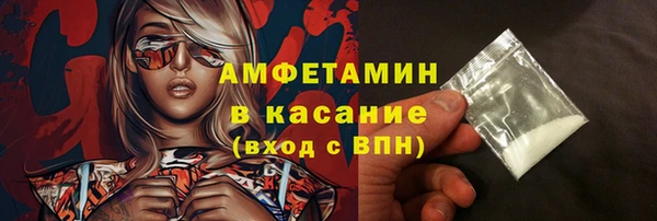 стафф Беслан
