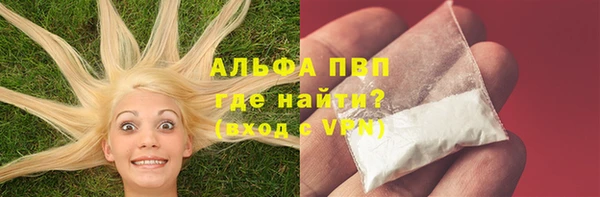 стафф Беслан