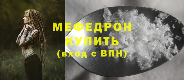 стафф Беслан