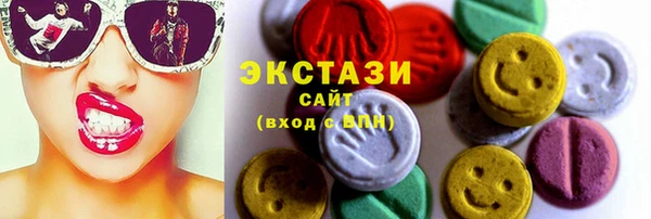 прущие крисы Билибино