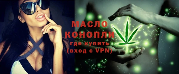 гашишное масло Лагань