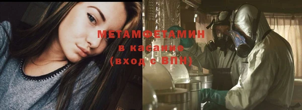 стафф Беслан