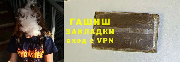 стафф Беслан