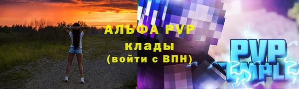 стафф Беслан