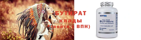 тгк Бикин
