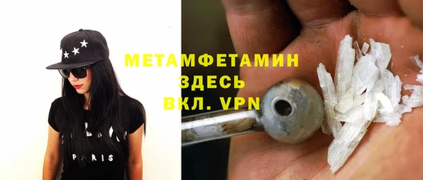тгк Бикин