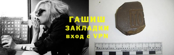 стафф Беслан