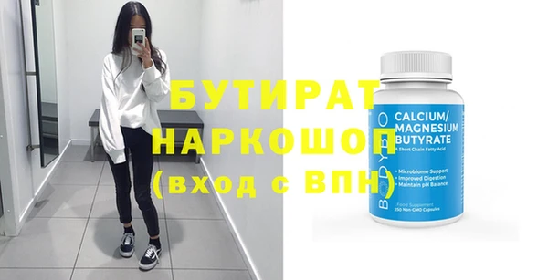 тгк Бикин