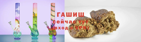 гашишное масло Лагань