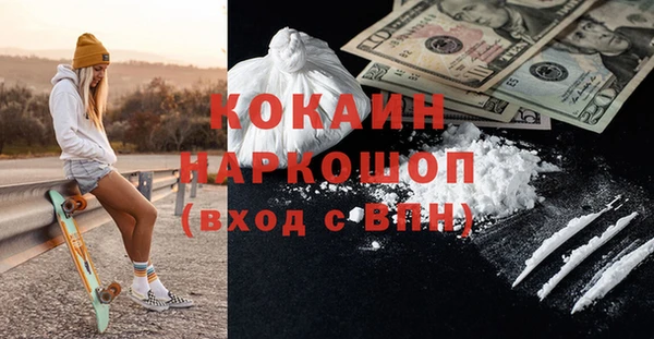 стафф Беслан