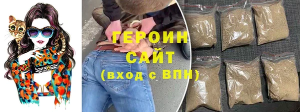 стафф Беслан