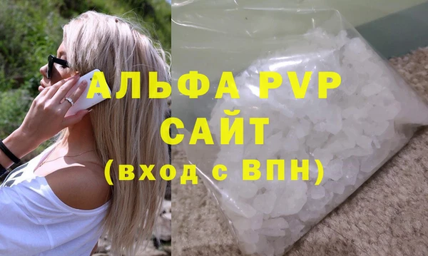 гашишное масло Лагань
