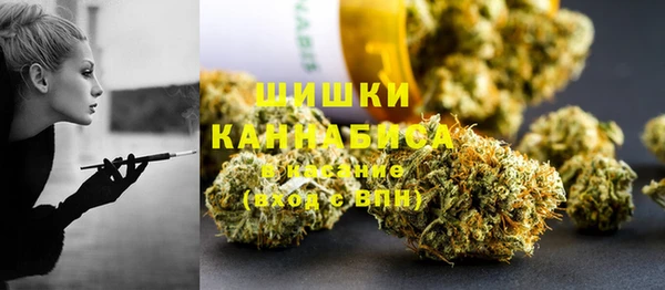 бутик Лиски