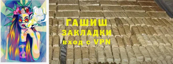 стафф Беслан