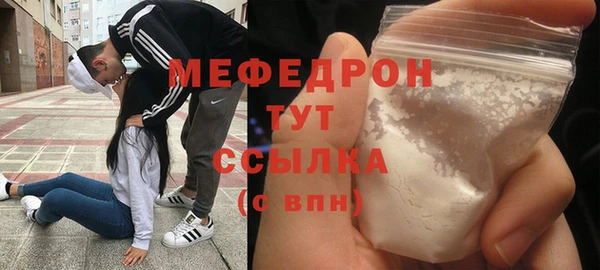 прущие крисы Билибино