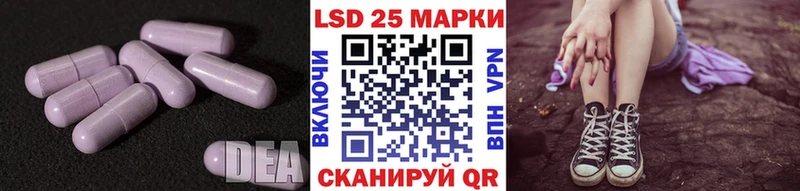 Лсд 25 экстази ecstasy  Купить закладки  Бокситогорск 