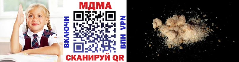 MDMA молли  Купить где  Бокситогорск 
