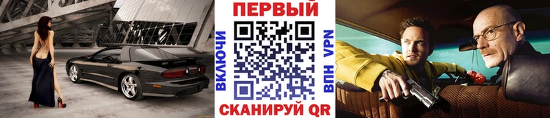 МЕТАМФЕТАМИН кристалл  Купить  Бокситогорск 
