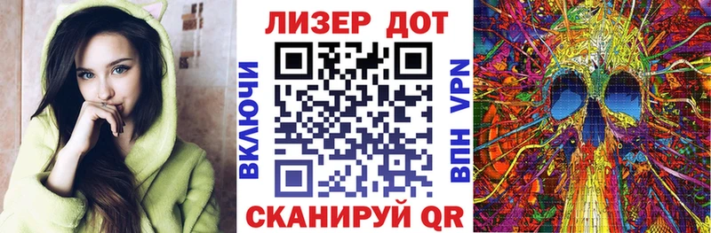 Купить где  Бокситогорск  Марки N-bome 1500мкг 