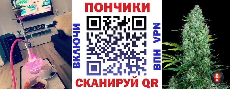 Бошки Шишки White Widow  Купить где  Бокситогорск 